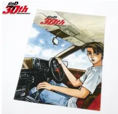 Item thumbnail for item b80036bc-2c75-4e8d-84cd-b600d1693634