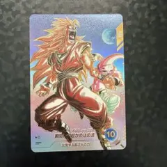 ドラゴンボール スーパーダイバーズ 孫悟空 超サイヤ人3 GDR⭐︎ゴットパラレル ドラゴンボール スーパーダイバーズ 孫悟空 超サイヤ人3 GDR⭐︎ゴット