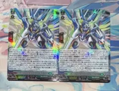 ヴァンガード　オンスロートサーフ・ドラゴン　ホロ　プロモ　2枚