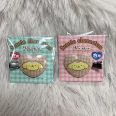 ポムポムプリン 前髪クリップ