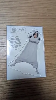 2026年最新】坂田将吾 アクスタの人気アイテム - メルカリ