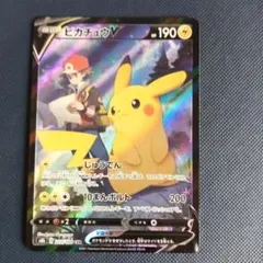 2026年最新】ポケモンカード ピカチュウvmax csrの人気アイテム - メルカリ