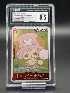 2026年最新】チョッパーズの人気アイテム - メルカリ
