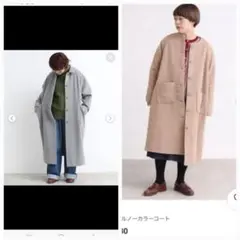 ☆Sorte cuff☆フェイクウールロングコート☆Ivory☆ - メルカリ