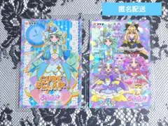 プリキュア たんプリ ホロキュンシールガム キュアエクレール 集合 計2点