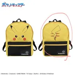 ポケットモンスター ピカチュウ リュック