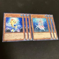 遊戯王　鰤っ子姫　　ノーマル　深海のディーヴァ　ノーパラのサムネイル