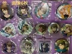 アイナナ 十龍之介 グッズセット 缶バッジ ブロマイド 他