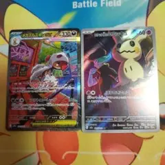 ポケカ爆アド300円オークション！