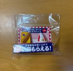 【入手困難】アメリカンダイナーボトルキャップ　ペプシ　新品未使用のサムネイル