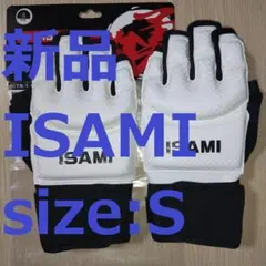 【新品】ISAMI イサミ ハンドガード オープンフィンガーグローブ Sサイズ