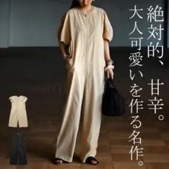antiqua アンティカ サロペット オーバーオール Iラインオールインワン 