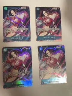 ワンピースカード ボア・ハンコック SR パラレル OP07-051 4枚