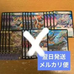 j*1様 【24時間発送】トリーヴァゴルギーオージャー パーツ 2025年最新】ゴルギーオージャーの人気アイテム - メルカリ