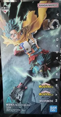 一番くじ僕のヒーローアカデミアA賞緑谷出久