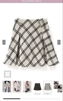 GRL ダイヤチェック柄ツイードフレアミニスカート 【mei37】