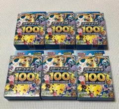 2026年最新】スタートデッキ100 バトルコレクションの人気アイテム