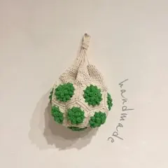 ハンドメイド　手編み　フラワーモチーフ巾着
