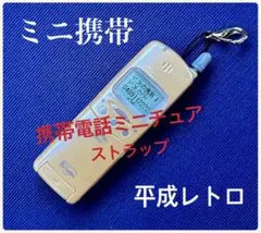 auケータイセレクション ﻿ G