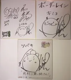 7ORDER EGG リリイベ 直筆サイン色紙 7ORDER CD EGG リリイベ 直筆サイン色紙 - メルカリ