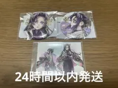 鬼滅の刃 コミケc106 リアルwebshopくじ E賞AB+ G賞