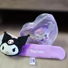 【クロミ】ハートポーチマスコット&バンド付きマスコット　セット