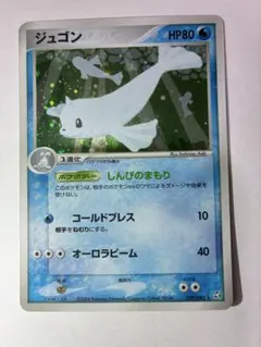 2026年最新】伝説の飛翔の人気アイテム - メルカリ