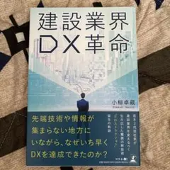 Item thumbnail for item 2982ffdd-e772-4272-8b7d-18630c8f5d9e