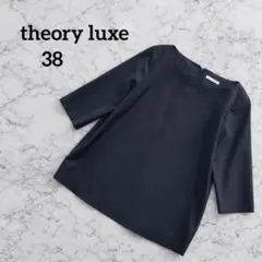 セオリーリュクス EXECUTIVE ウール混 五分袖トップス ネイビー 38