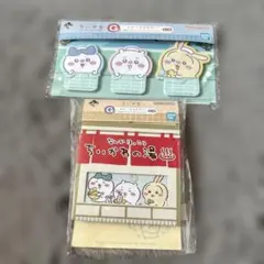 ちいかわ　まとめ売り