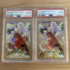 2025年最新】ドラゴンボールヒーローズ オフィシャルスリーブの