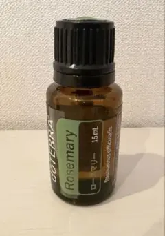 doTERRA Rosemary エッセンシャルオイル 15mL