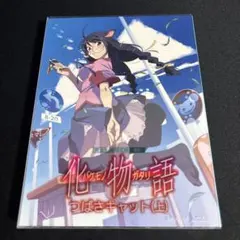 ☆カバヤ☆子犬物語2☆フィギュア☆49点セット☆ダブリオマケ♪ - メルカリ