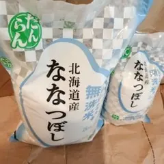 令和7年産の吉備中央町こしひかり 15kg - メルカリ