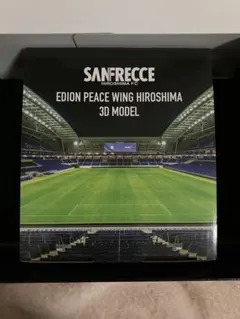 サンフレッチェ広島 EDION PEACE WING 3Dモデル