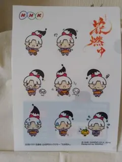 Item thumbnail for item 08a412fe-dd39-46a6-ad7f-d56aeb99ae08