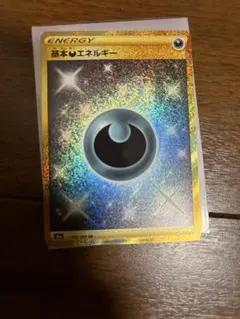 2026年最新】悪エネルギー ur s6aの人気アイテム - メルカリ