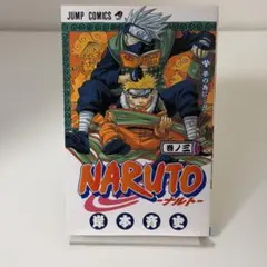 2026年最新】naruto 初版 3巻の人気アイテム - メルカリ