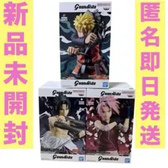 Grandista ナルト サスケ サクラ フィギュアセット　まとめ売り