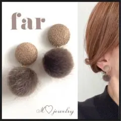 ブラウン　ファーボール　2点目より半額　ハンドメイドピアス　イヤリング
