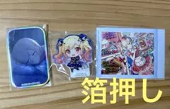 プロセカ　天馬咲希　まとめ売り