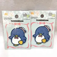 2個セット　ワッペン　タキシードサム サンリオ　パイルワッペン