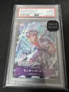 【PSA10】 バンダイフェス ニカ ルフィ プロモ P-041