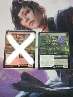 MTG デリアン・フェル教授 日本語 4枚セット 紋章4枚付き SOS - メルカリ