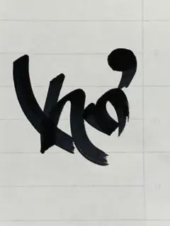 amc_design様確認用