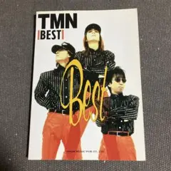 バンド・スコア　TMN／Best