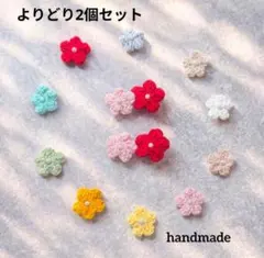 【2個セット】ベビー・キッズヘアクリップ＊オーダーページ＊