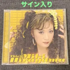 真山りか サイン入り 生写真 - メルカリ
