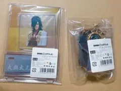 ミ*シ様 刀ミュ 玖寿 DMMスクラッチ 大典太光世 C賞ストラップ D賞 スタ