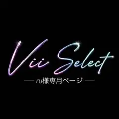 専用ページ